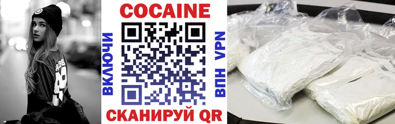 Магазин наркотиков Абакан Alpha-PVP КОКАИН Меф мяу мяу Канабис ГАШ