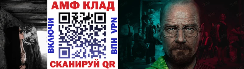 АМФЕТАМИН Розовый  гидра ссылки  Абакан 