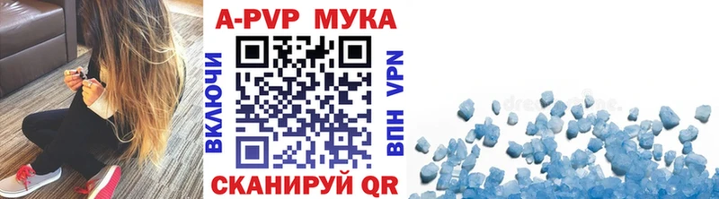 OMG рабочий сайт Абакан Alpha-PVP Соль дарнет шоп