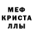 Амфетамин 97% Luda Hall
