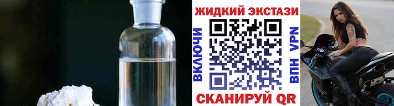 БУТИРАТ бутандиол  купить наркоту  Абакан 