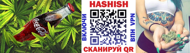 Еда ТГК конопля  Абакан 