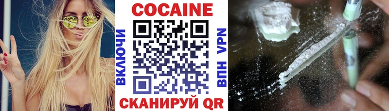 КОКАИН Fish Scale  Абакан 