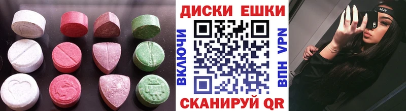 купить наркоту  Абакан  ЭКСТАЗИ бентли 