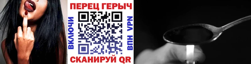 как найти закладки  Абакан  kraken сайт  ГЕРОИН VHQ 