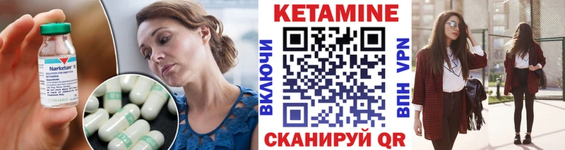 КЕТАМИН ketamine  OMG tor  Абакан  как найти закладки 