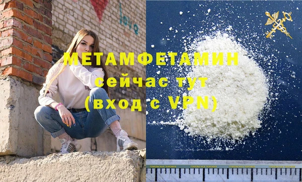 сатива Балабаново
