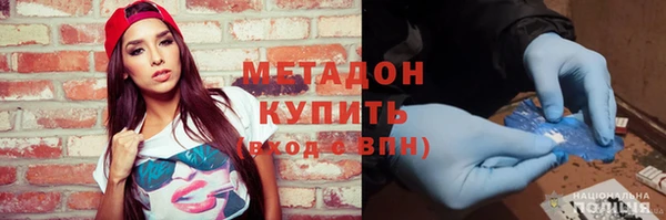 дистиллят марихуана Баксан