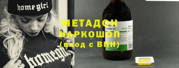 сатива Балабаново
