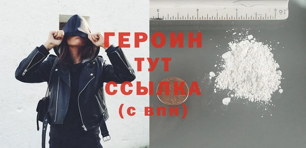 сатива Балабаново