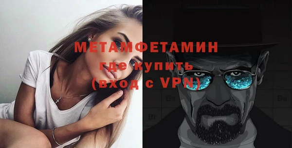 амф Балахна