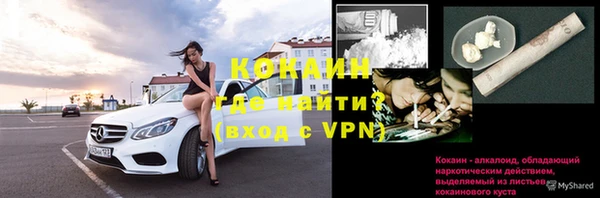 дистиллят марихуана Баксан