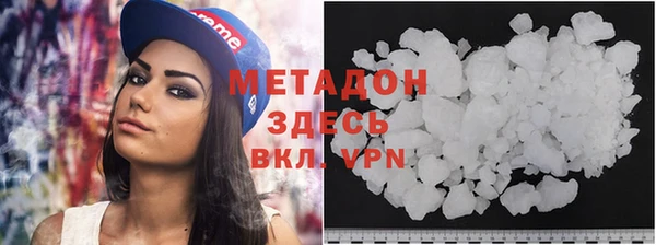 амф Балахна