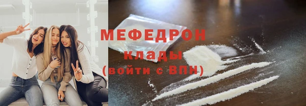дистиллят марихуана Баксан