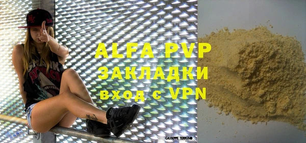 амф Балахна