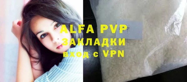 амф Балахна