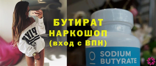 дистиллят марихуана Баксан