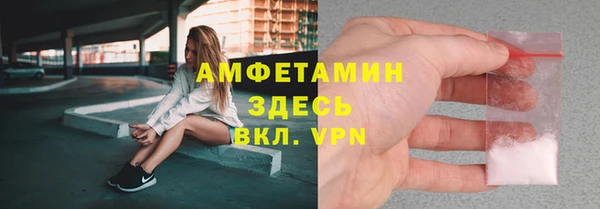 амф Балахна