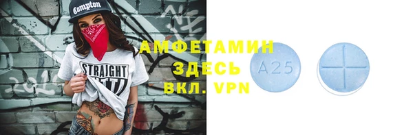 сатива Балабаново