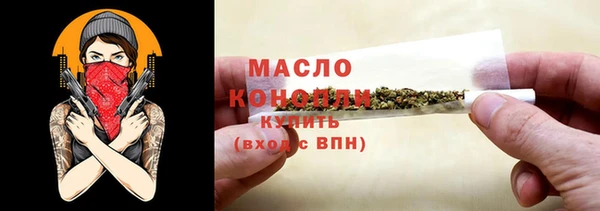 дистиллят марихуана Баксан