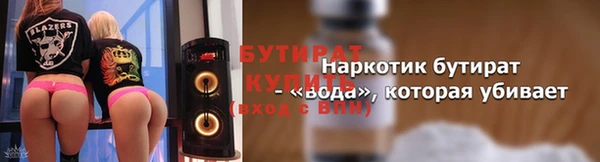 амф Балахна