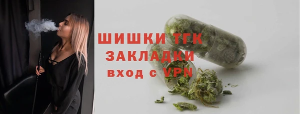 сатива Балабаново