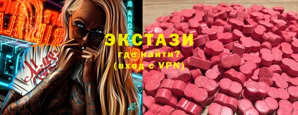 амф Балахна