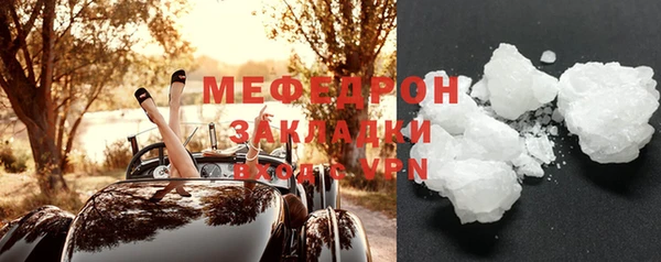 амф Балахна