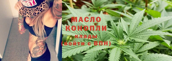дистиллят марихуана Баксан