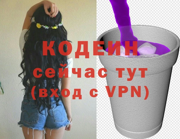 сатива Балабаново