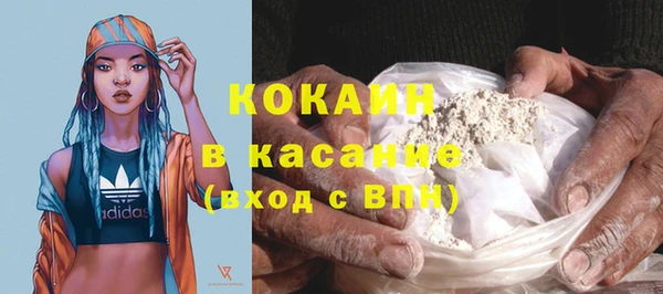 сатива Балабаново