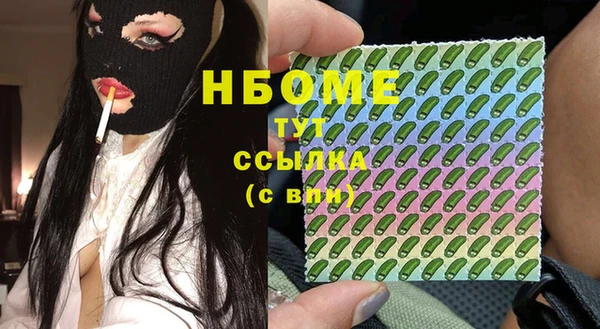 амф Балахна