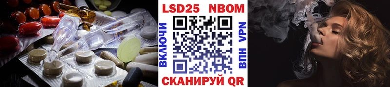 ЛСД экстази кислота  Абакан 