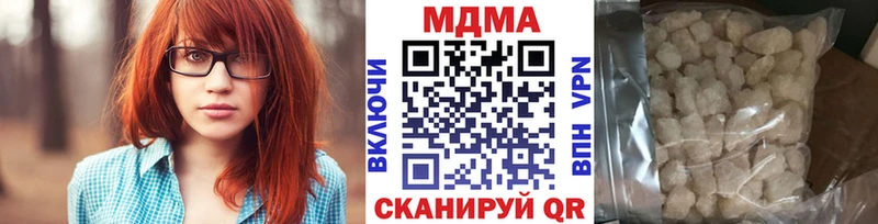 MDMA молли  наркотики  Абакан 