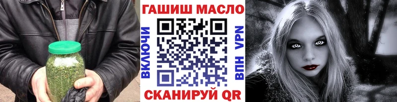 Дистиллят ТГК вейп с тгк Абакан
