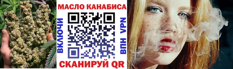 где купить наркоту Абакан блэк спрут ССЫЛКА Дистиллят ТГК концентрат